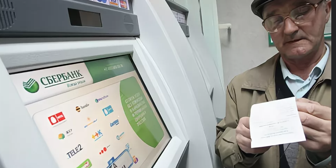 Как пенсионеры могут остаться без выплат и льгот из-за переводов на карту и остатков на счете