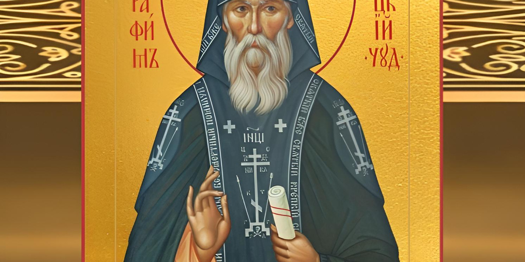 КАК МОЛИТЬСЯ СВЯТОМУ СЕРАФИМУ ВЫРИЦКОМУ?