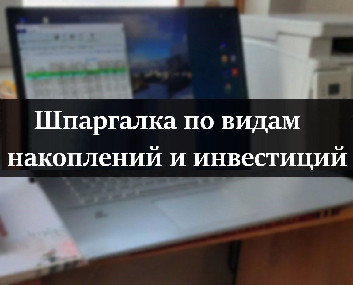 Картинка к статье.