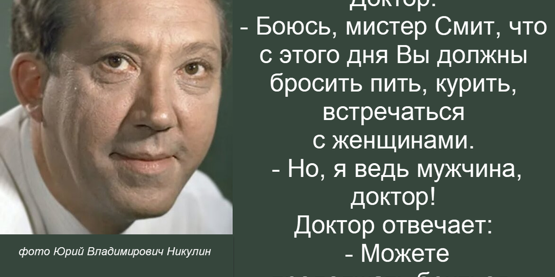 22 смешных анекдота от Юрия Никулина | Юмор "Почти серьезно"