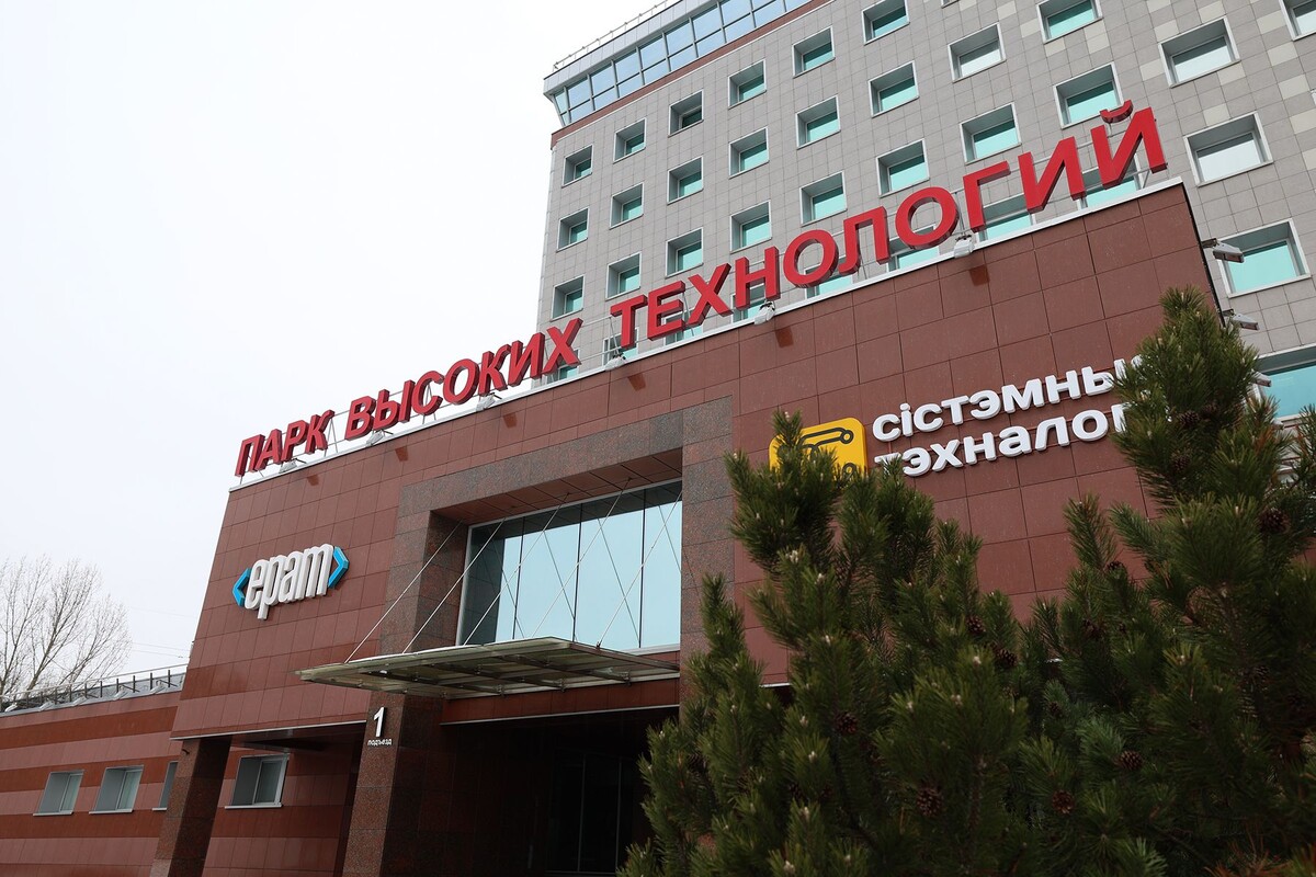  Парк высоких технологий. © Павел Орловский, Times.by