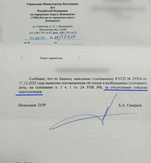 Хотите докажу что вы живете в стране дураков?