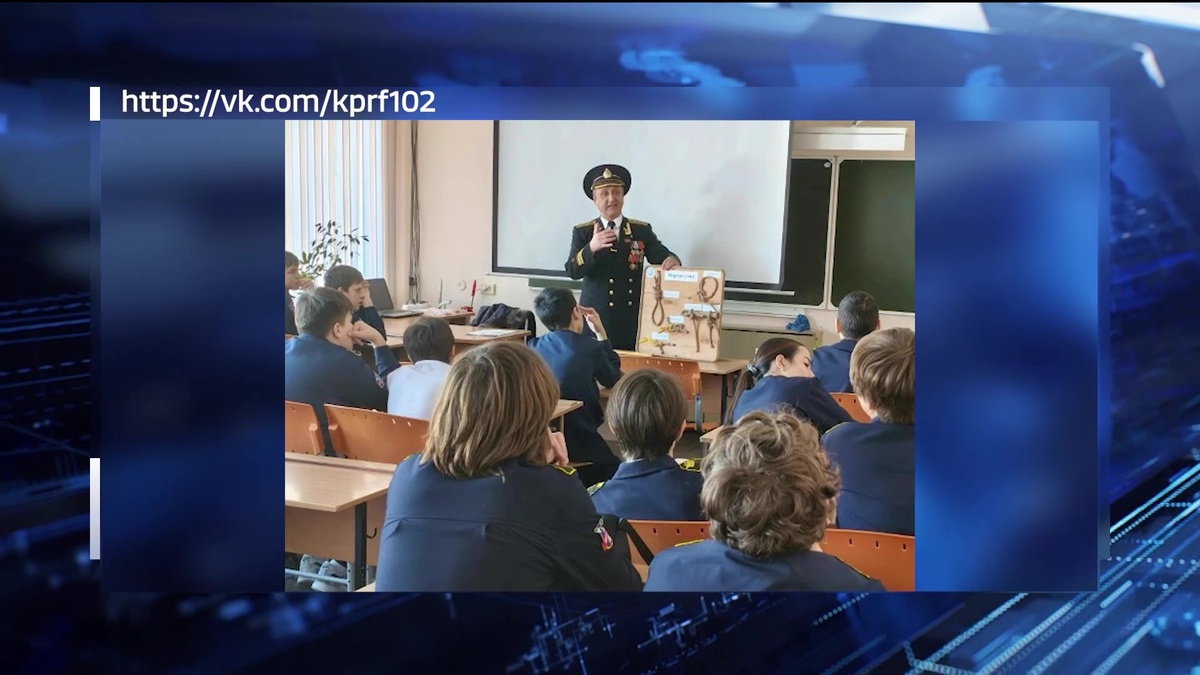    В Уфе в детском морском центре провели патриотическое занятие для кадетов