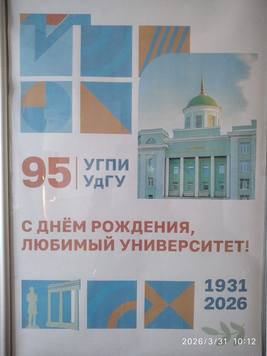 мои фотографии