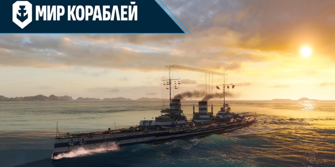 «Гёбен» и «Бреслау» — неуловимые рейдеры германского флота. Часть XV: Почётная старость