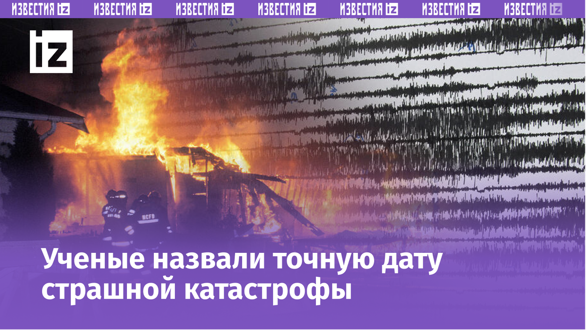 Фото: © Использованы материалы: Global Look Press/Ivan Damanik/ZUMAPRESS.com, Kathleen Olson/ZUMAPRESS.com