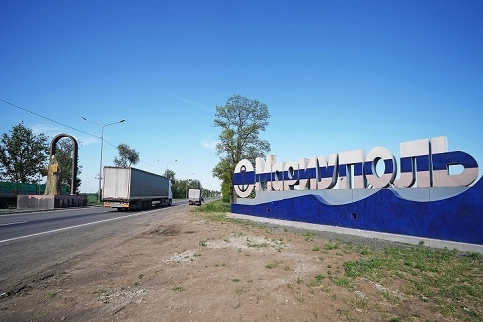    В Мариуполе созданы первые пять территориальных общественных самоуправлений (архивное фото) Александр ИВАНОВ