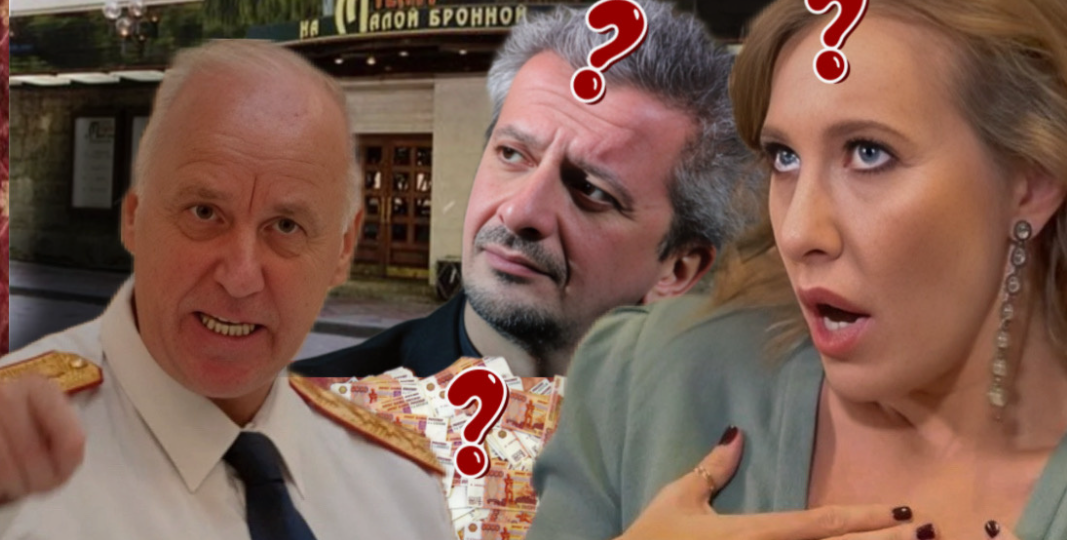 Ситуация вокруг Ксении Собчак и Константина Богомолова: разбор слухов и проблемах в семье.