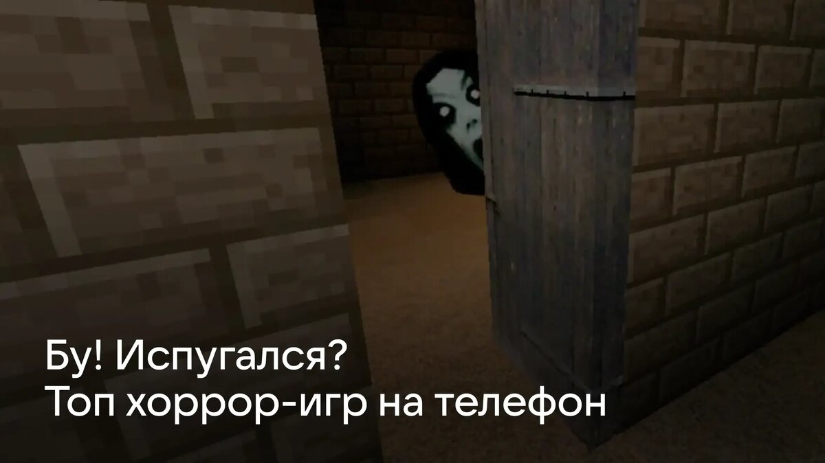     Подборка лучших хоррор-игр на Android и iOS: атмосферные ужастики, экшен-хорроры, скримеры и психологический страх.