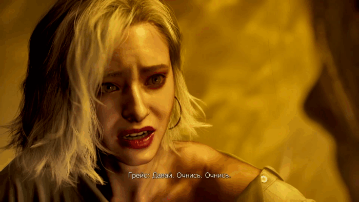 Gif картинка "Грейс пробуждает Леона"