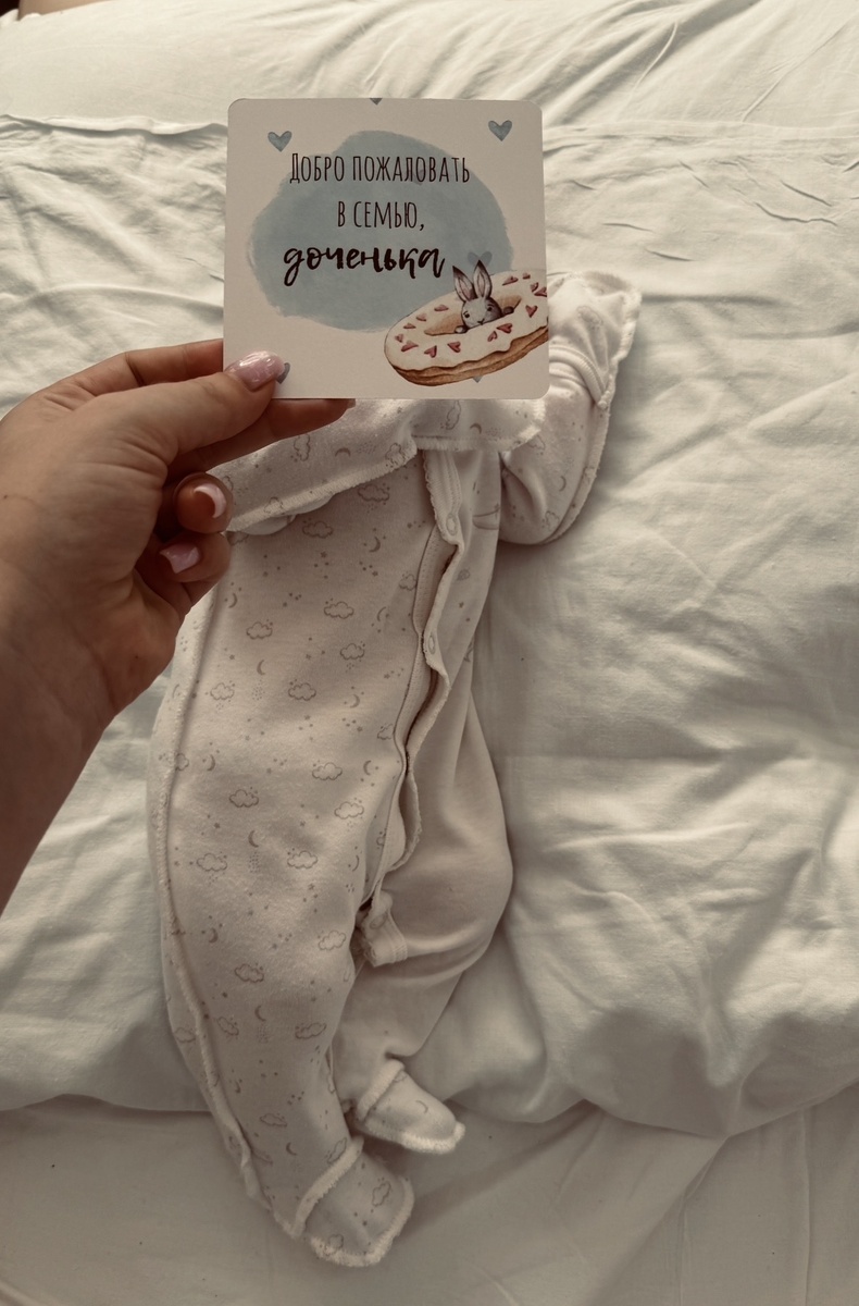 Новая жизнь