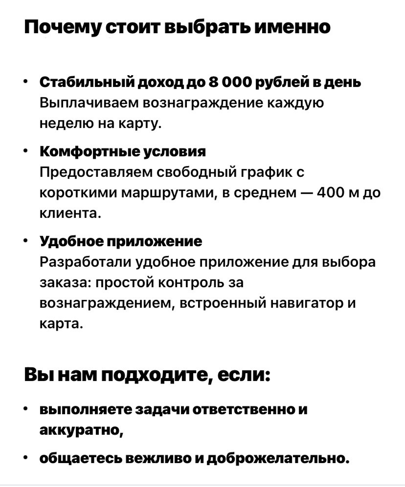 Одни только плюсы. Про минусы никто не пишет..