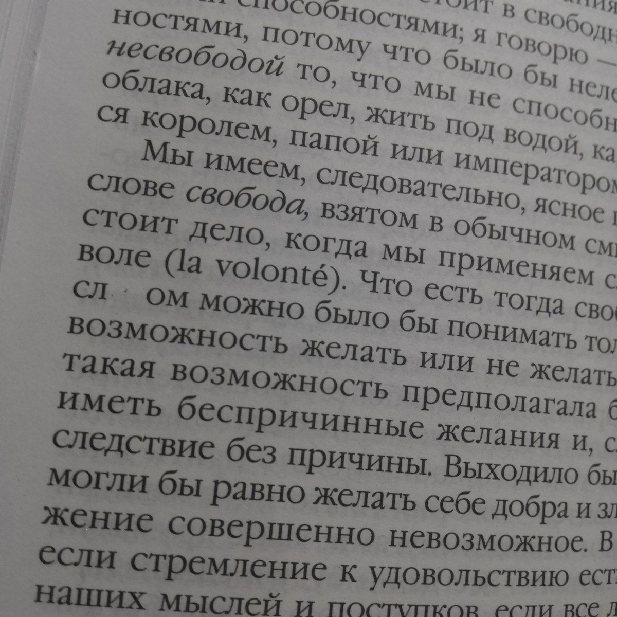Вот оно, на девятой строке снизу.