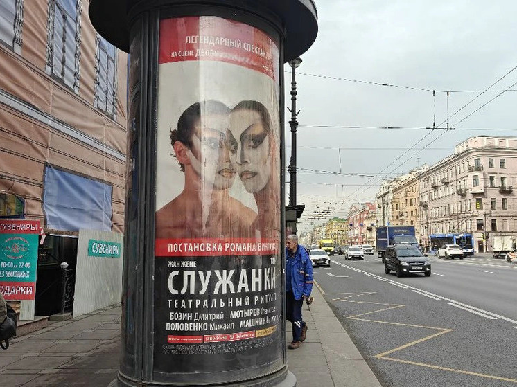     Фото: читатель МК в Питере