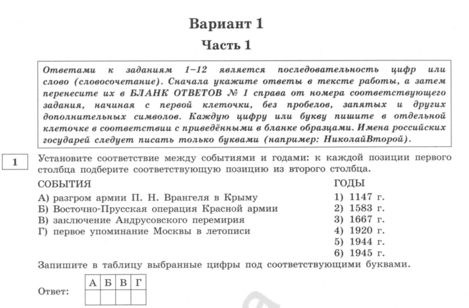 Листайте вправо, чтобы увидеть ответ