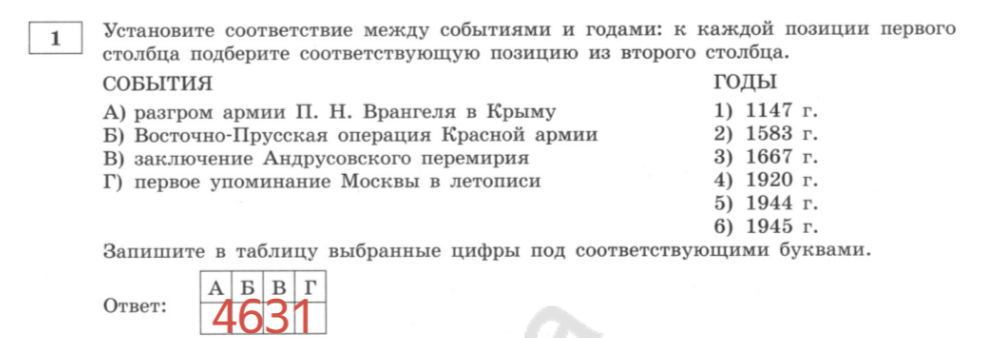 Ответы