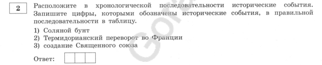 Ответ ➡️