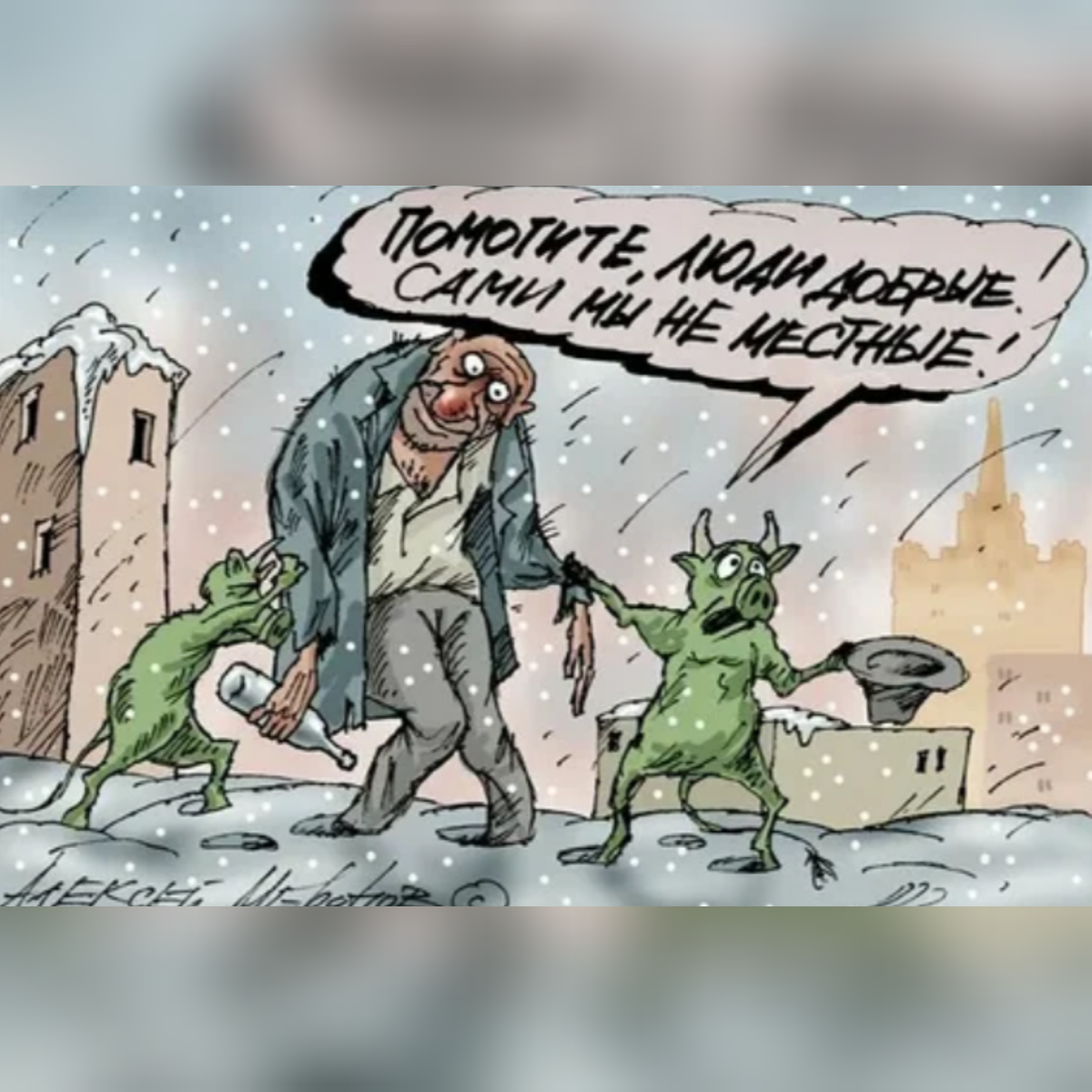 Просто картинка