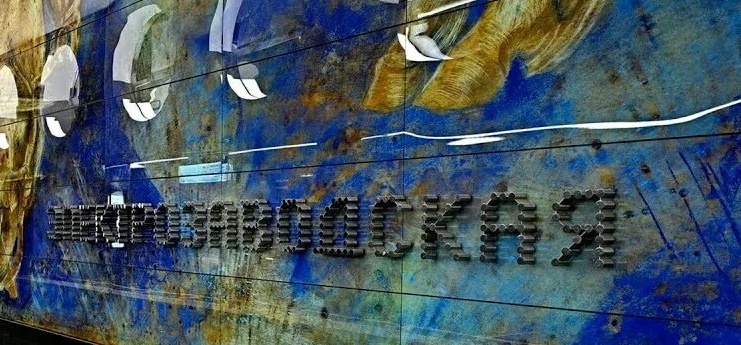 Станция метро "Электрозаводская" БКЛ. Сквозь иллюминаторы в эпоху героев