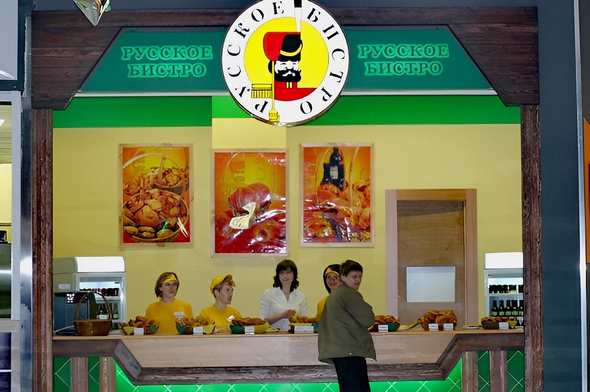 Вспомним культовые сети общепита прошлых лет в Москве, которые исчезли. Фото: pikabu.ru