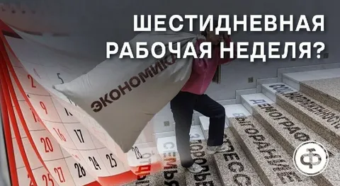 Источник РТФ