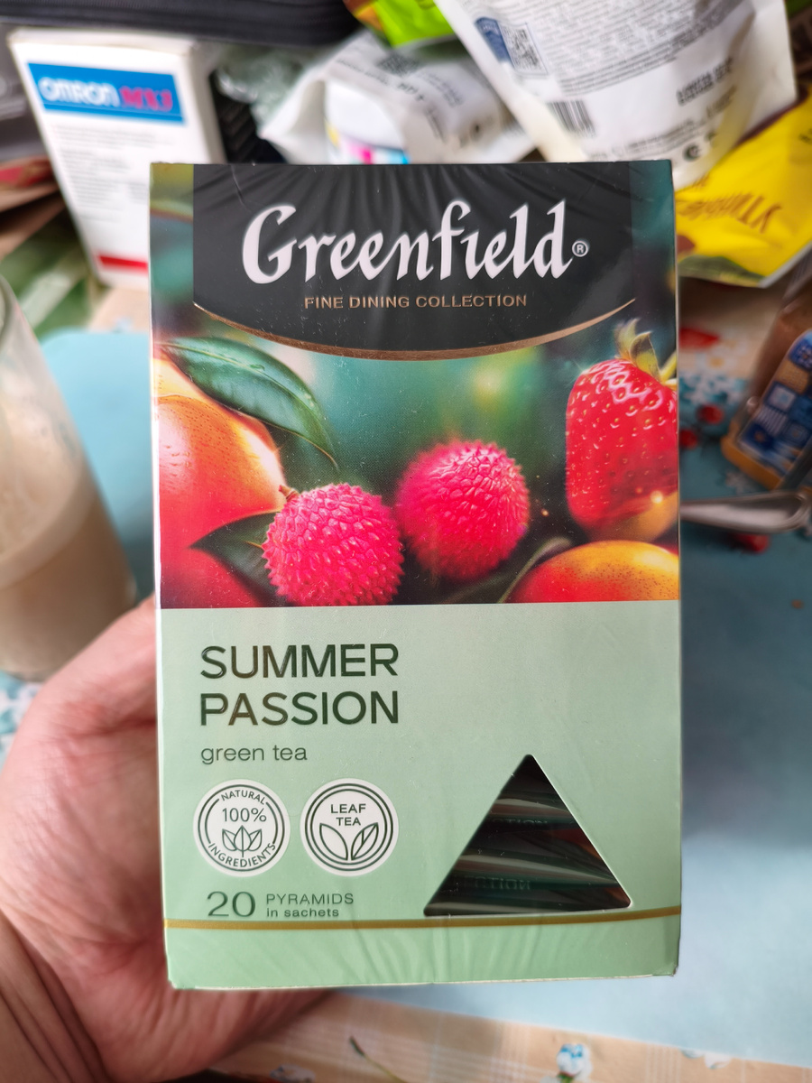 20 пирамидок