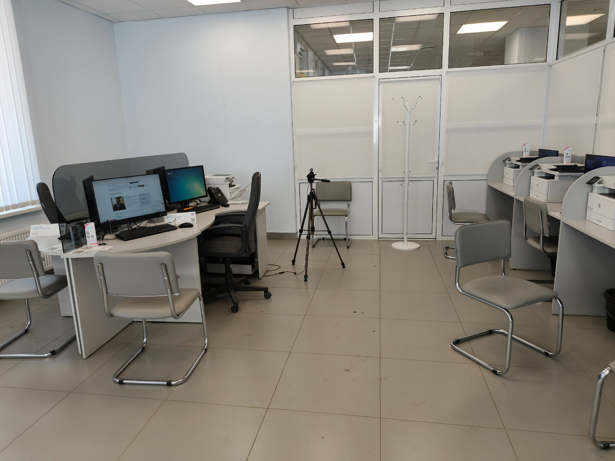 Социальный фонд России. Цифровая зона. 