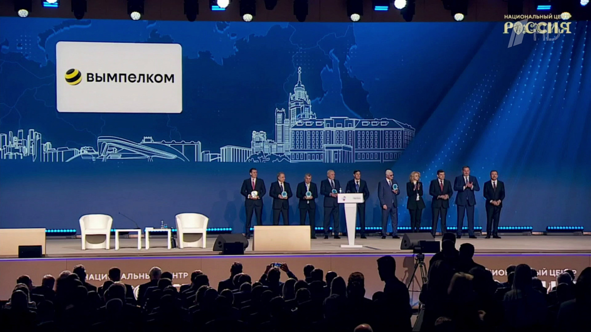    Первый канал