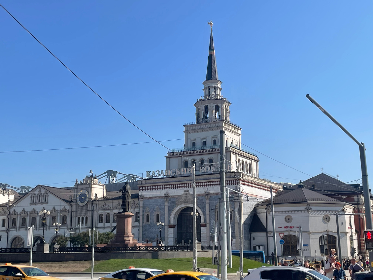 Казанский вокзал. Фото автора.