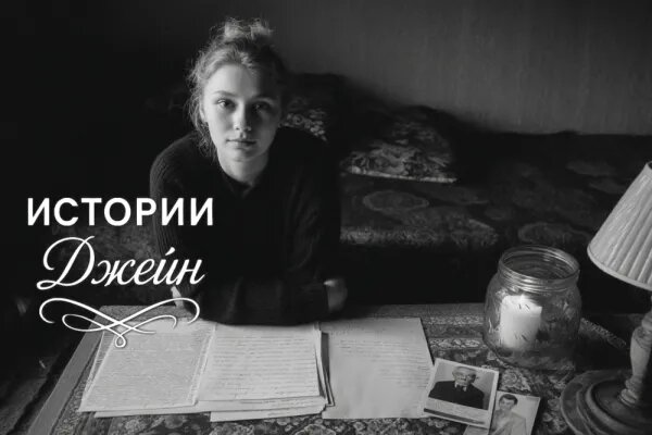    Уходи, - спокойно сказала она. И это изменило всё