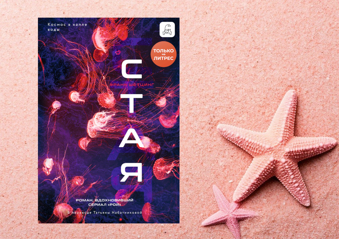 Коллаж автора канала 