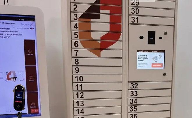    © Пресс-служба администрации Ленинградской области