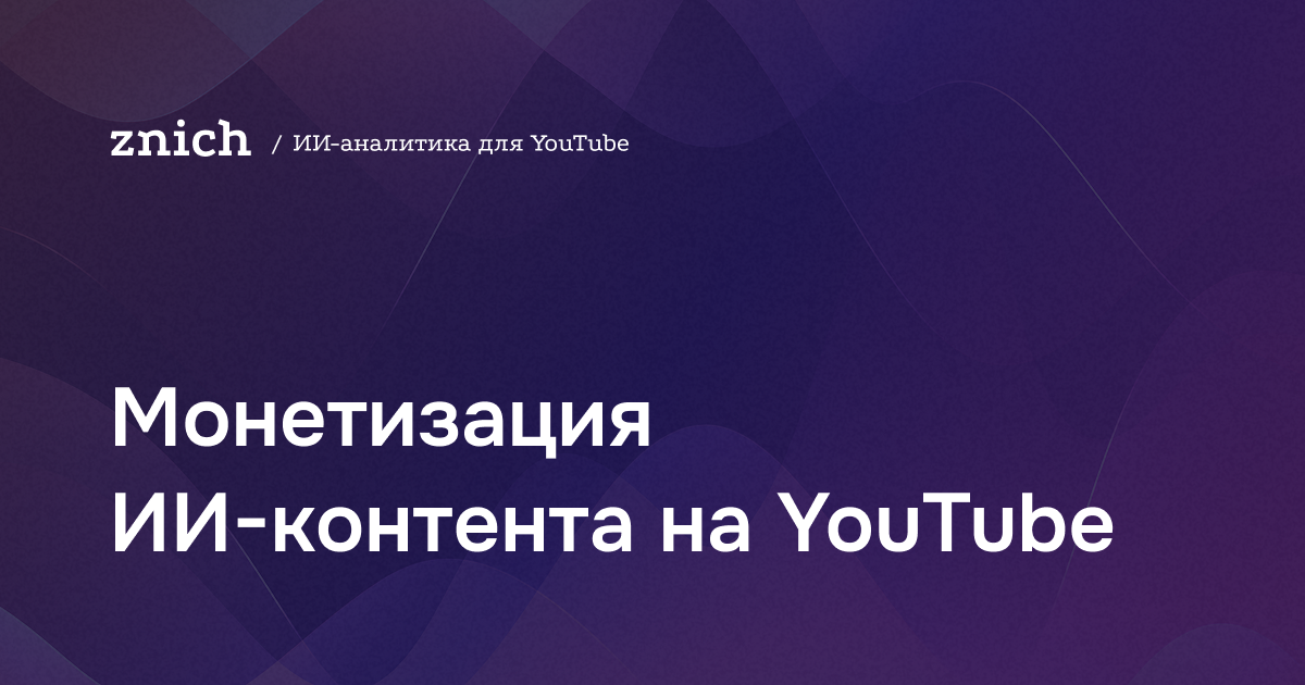 Обложка статьи