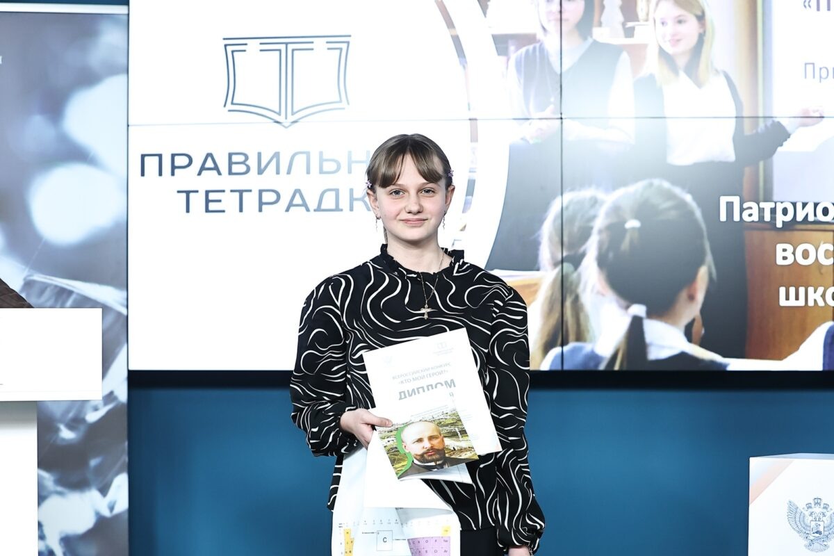    Фото: пресс-служба Минпросвещения России