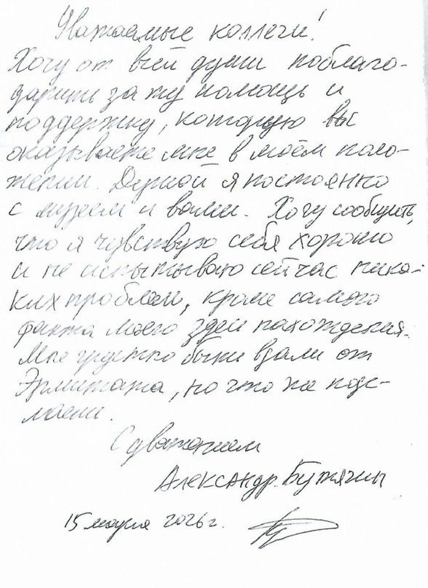    Археолог написал коллегам в Эрмитаж трогательное письмо. Фото: t.me/hermitage_museum