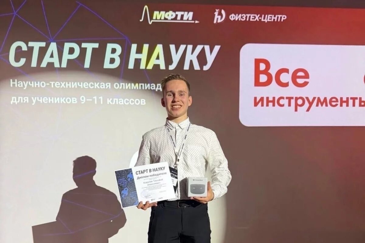 Фото: Псковский технический лицей