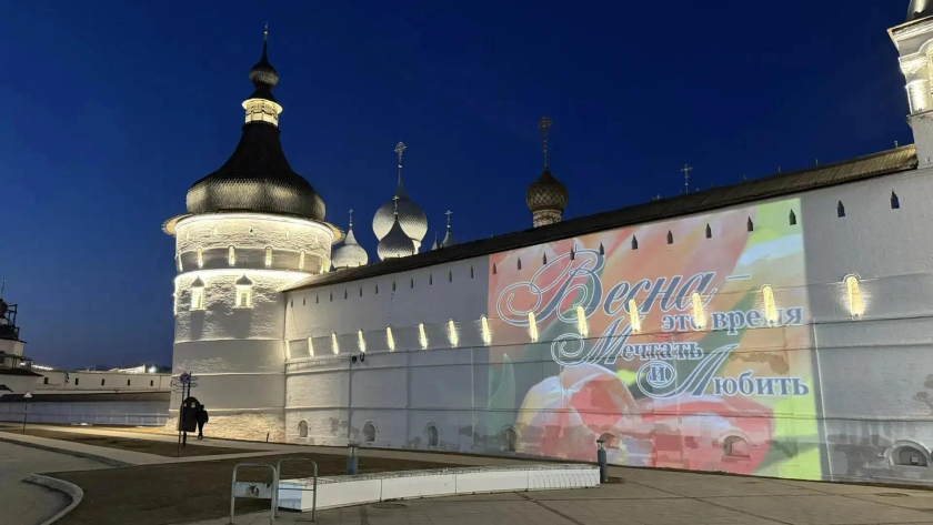    Фото правительства Ярославской области с сайта yarreg.ru