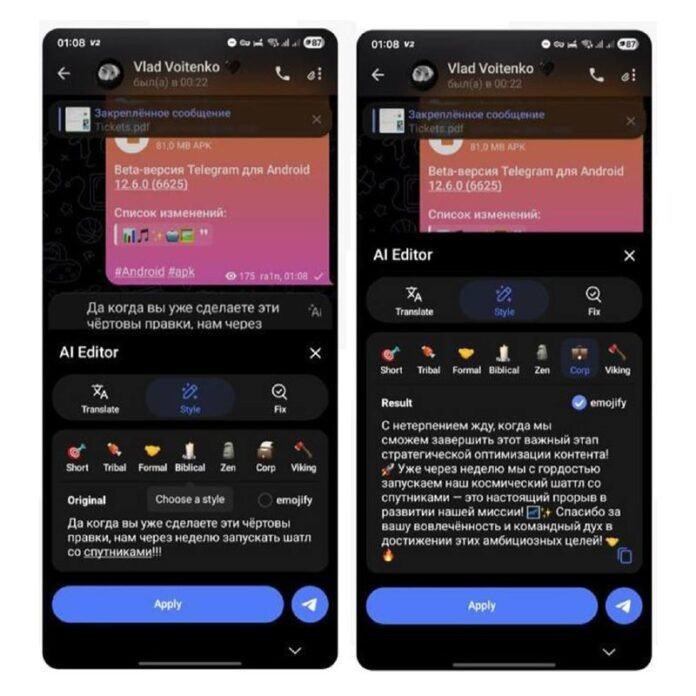    Искусственный интеллект устраняет опечатки, делая общение безупречным, но лишенным человеческой теплоты.