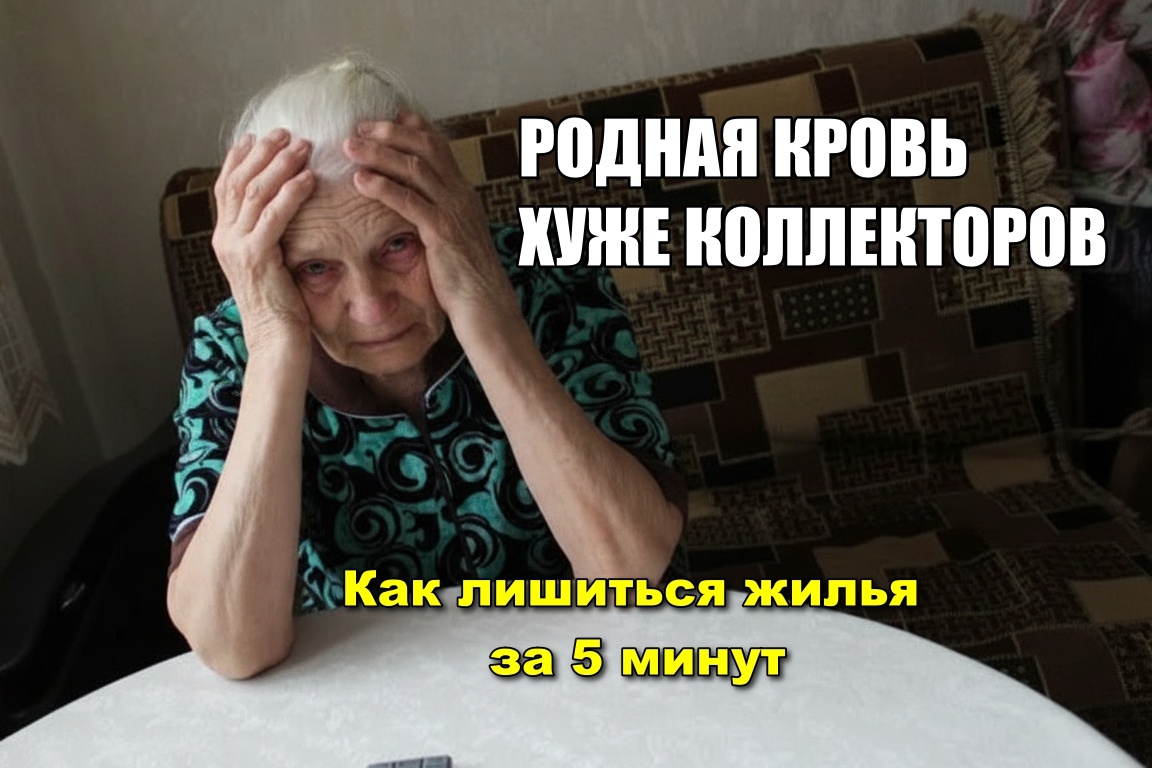 Когда самый страшный враг приходит не с улицы, а сидит с тобой за одним кухонным столом и ласково заглядывает в глаза.