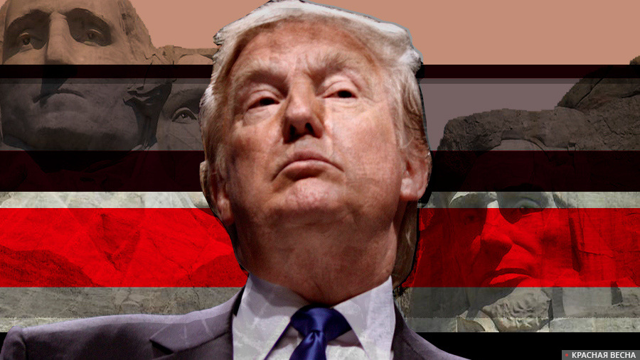     Дональд Трамп   
Кайсин Сергей (с) ИА Красная Весна