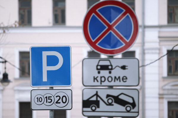 Мария Девахина/РИА Новости   📷