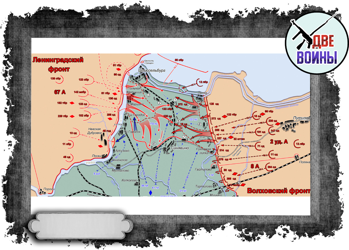 Прорыв блокады Ленинграда. Фото в свободном доступе.