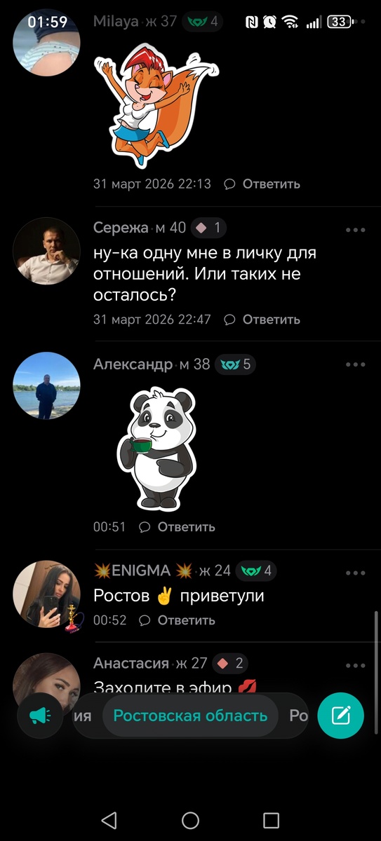 Ну приветули, коль не шутишь 