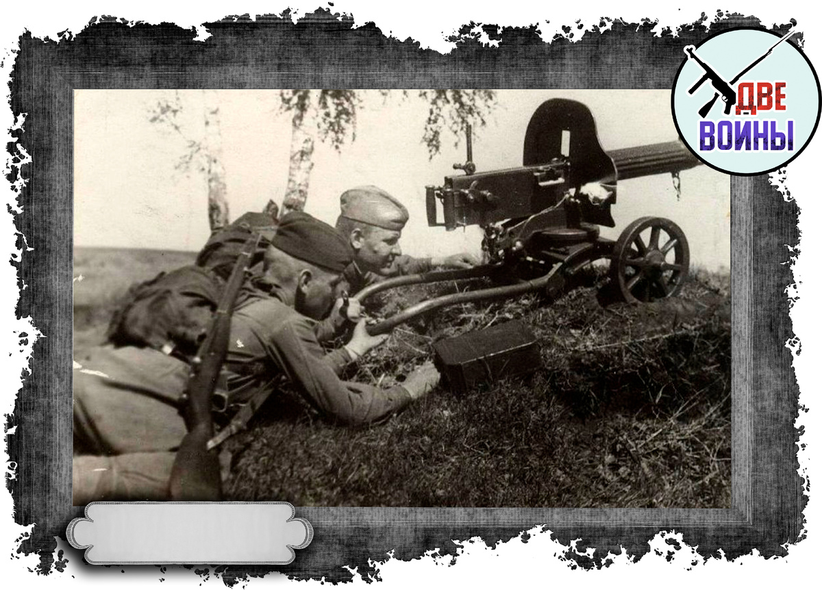 Пулемётчики готовятся к бою. Фото в свободном доступе.