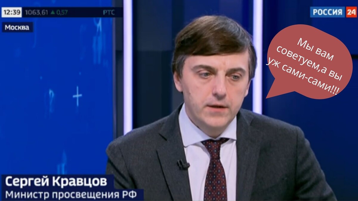 Коллаж автора