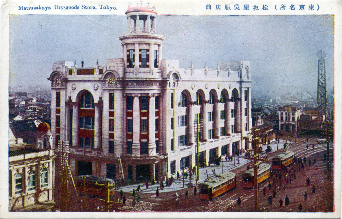 Matsuzakaya Department Store, Ueno
