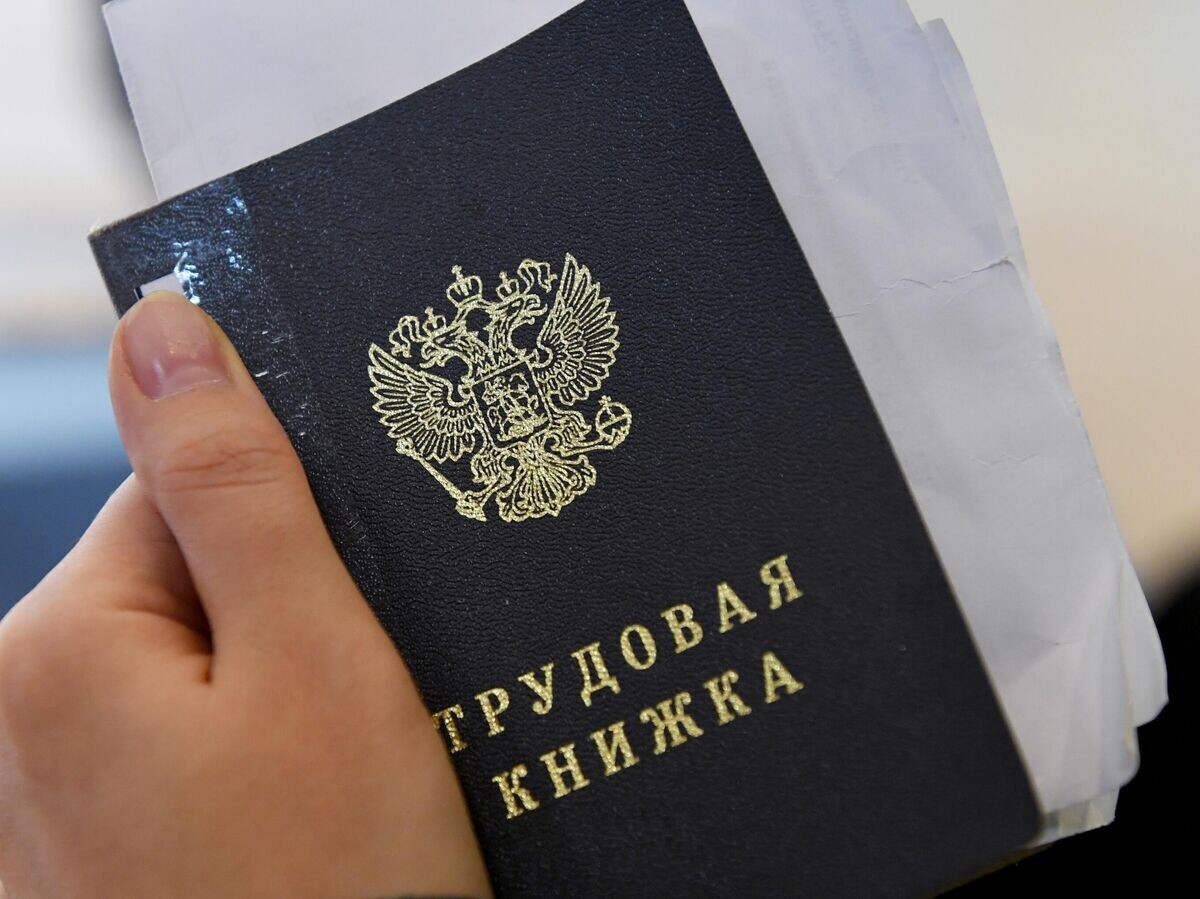    Трудовая книжка | © РИА Новости / Максим Богодвид