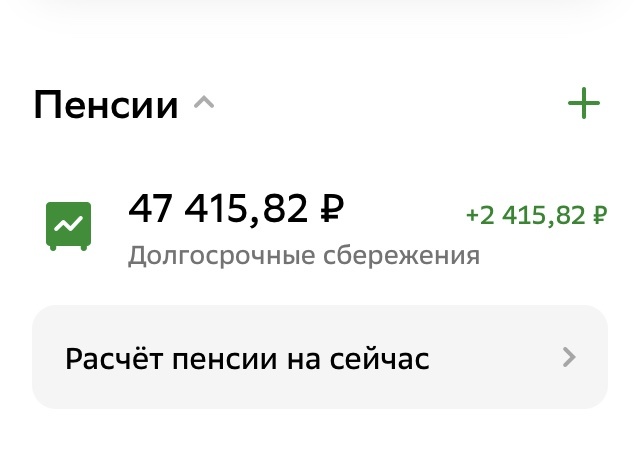 План за март выполнен по ПДС. Шутка удалась