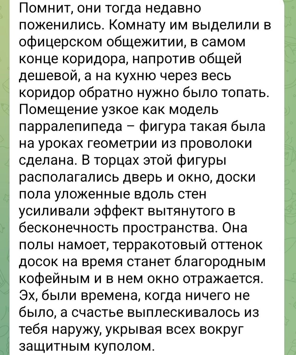цитата из третьего тома романа "Дом на птичьем острове" автор Таша Муляр