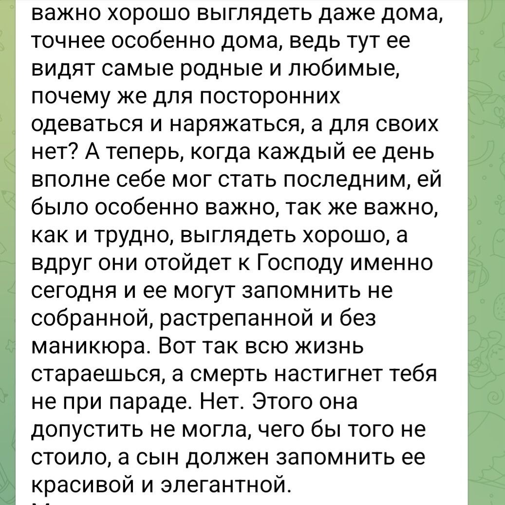 цитата из третьего тома романа "Дом на птичьем острове" автор Таша Муляр